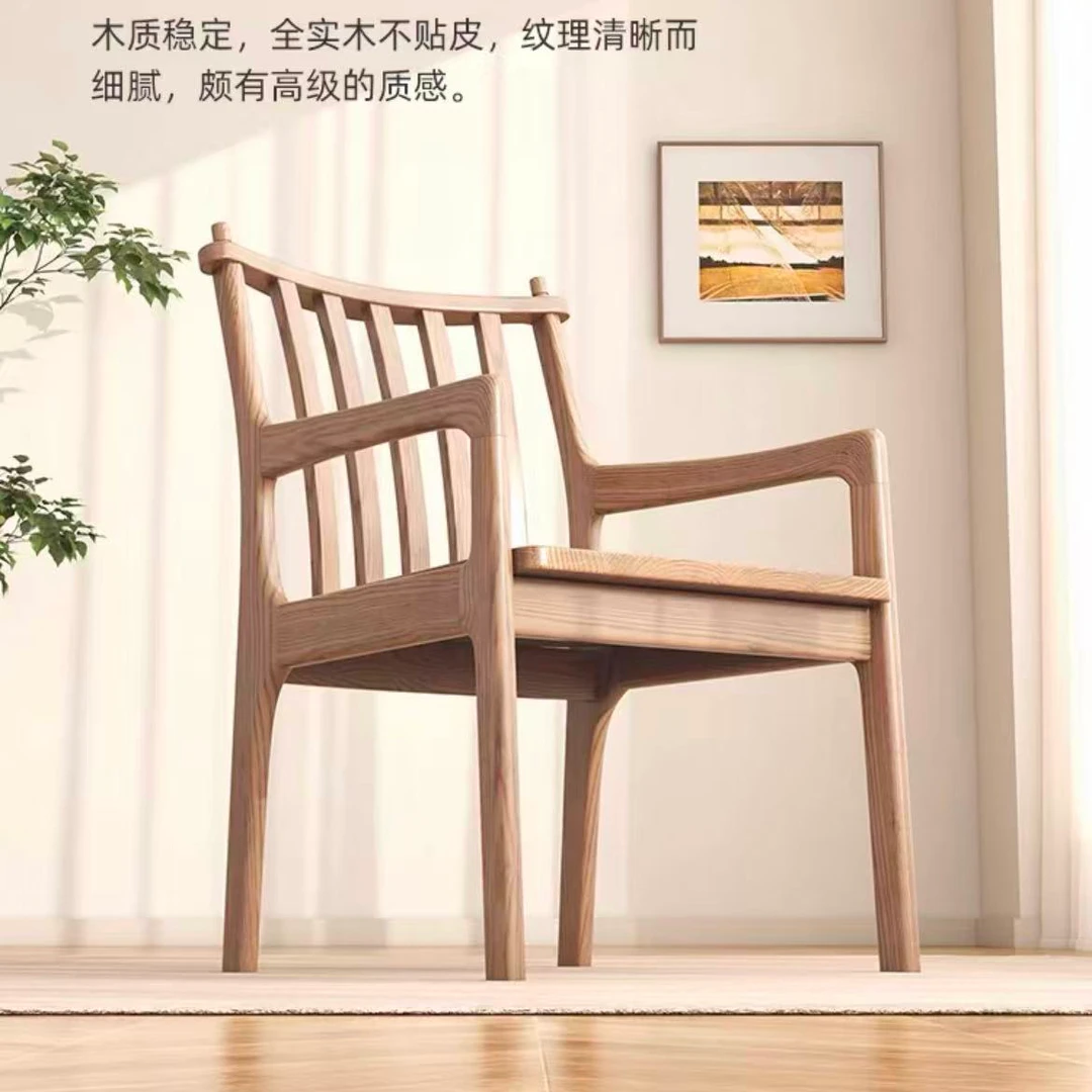 白橡木书椅巴顿椅家用靠背椅北欧简约椅子