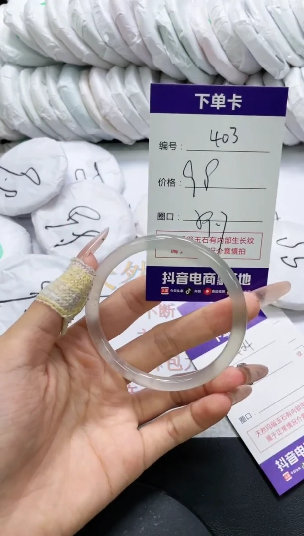 未镶嵌手镯玛瑙/玉髓403