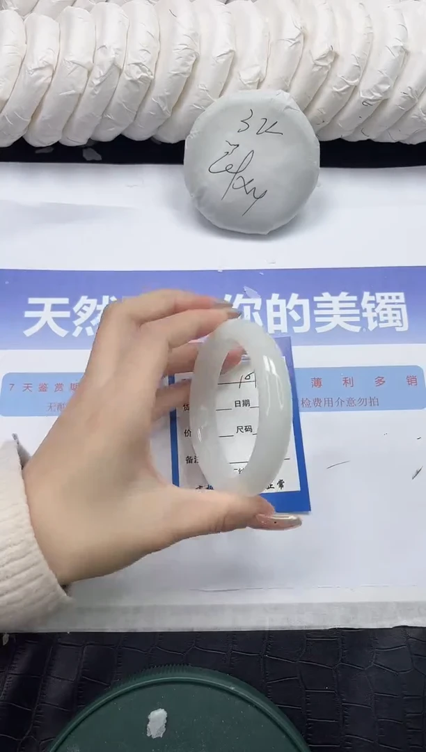 未镶嵌手镯和田玉101-56.5