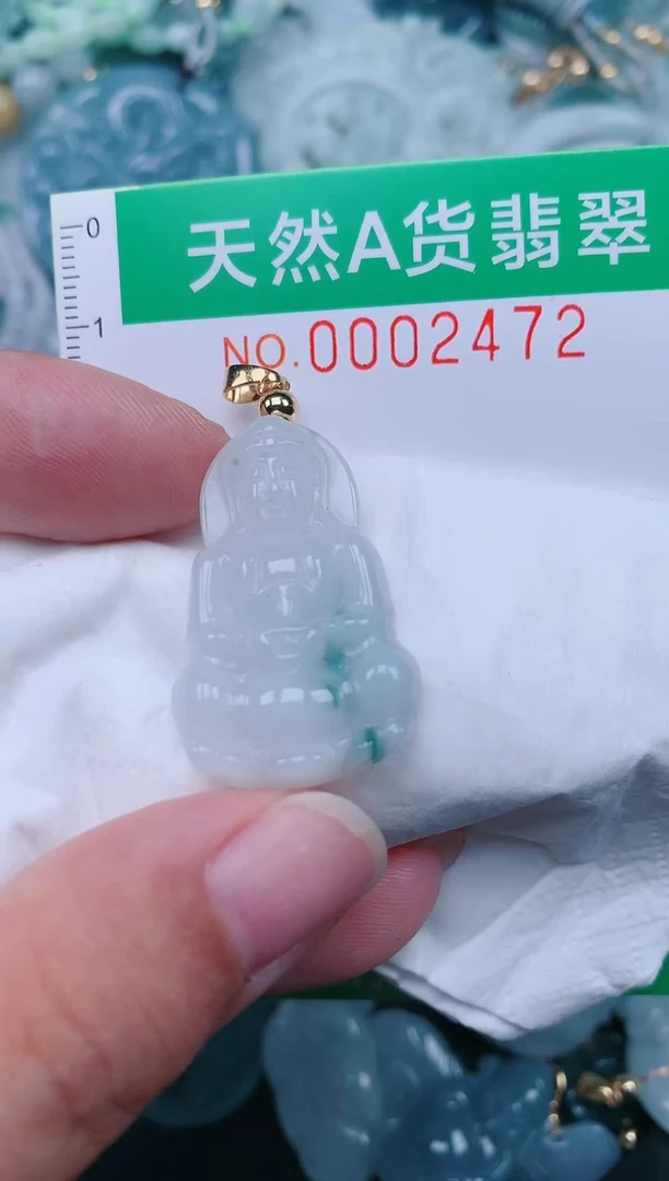 颈饰未镶嵌翡翠.0002472