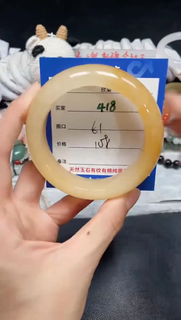 【闪购商品】石英质玉手镯未镶嵌418