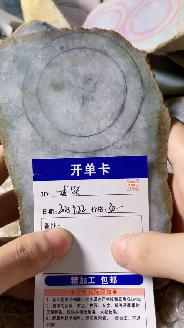 未镶嵌定制翡翠缅甸翡翠正品A货