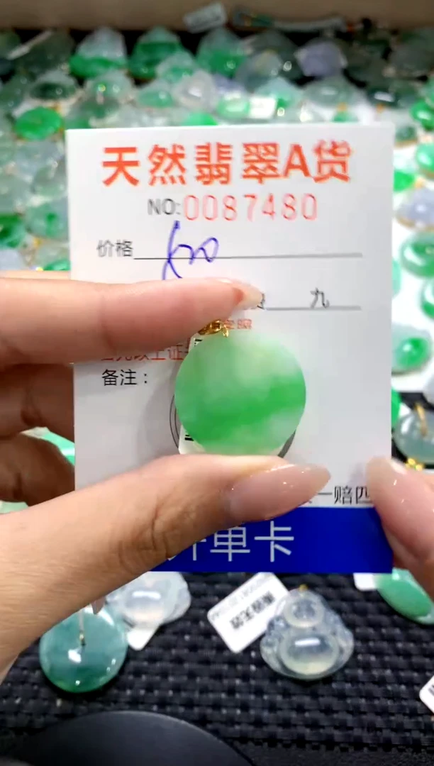 翡翠18K金镶嵌颈饰1111111111111111