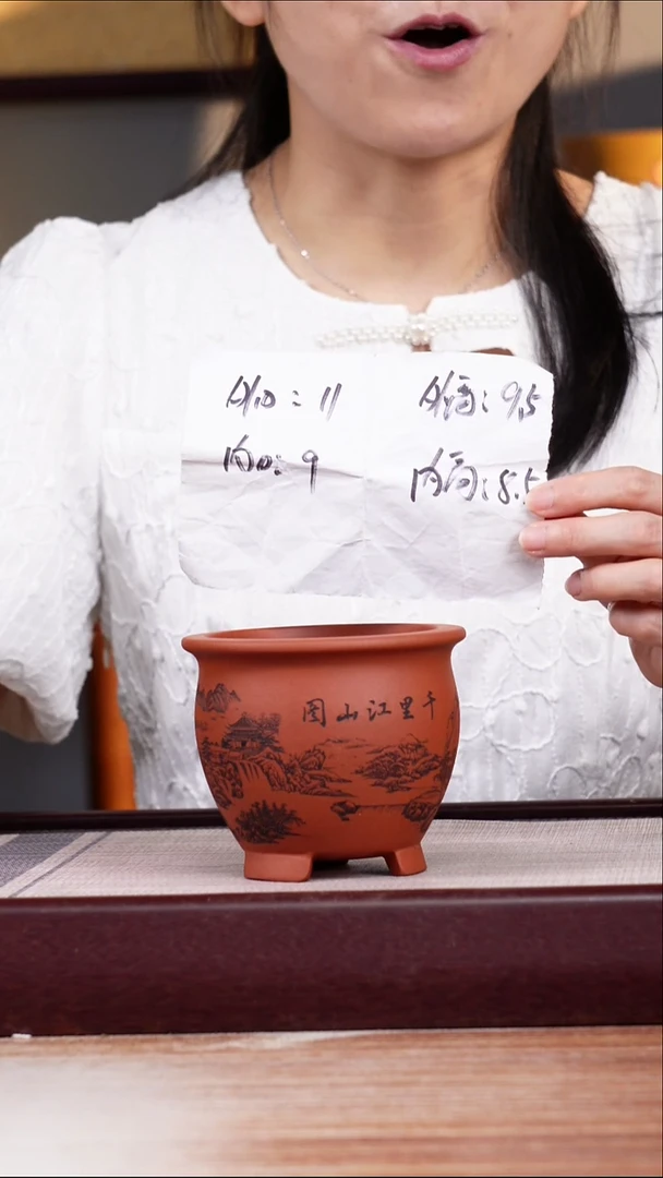 紫砂花盆清水泥刻千里江山图三脚小圆盆一只无托