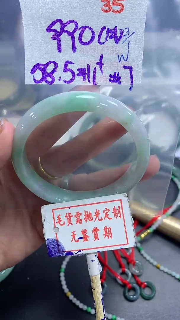 【闪购商品】定制翡翠未镶嵌毛货需精细抛光35多样性发1件990元