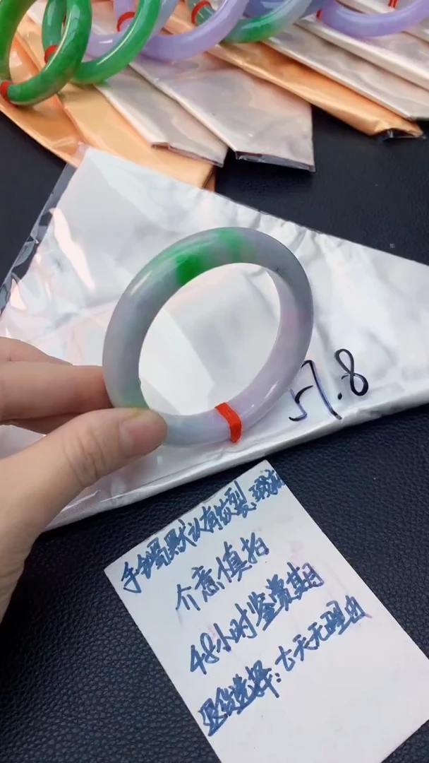 未镶嵌手镯翡翠0852702193