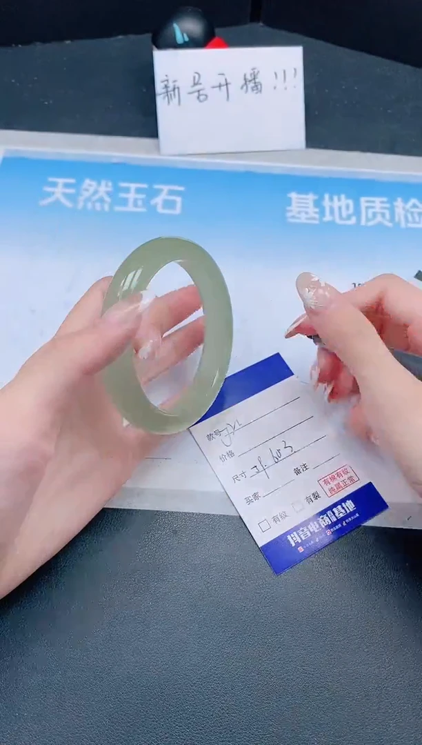 未镶嵌手镯石英质玉14J21-60