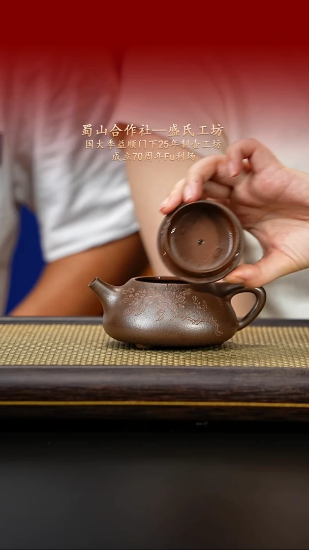 茶壶紫砂紫古斋紫砂52