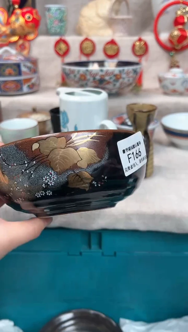 【闪购商品】166F瓷盘 餐具 默认接受微瑕下单