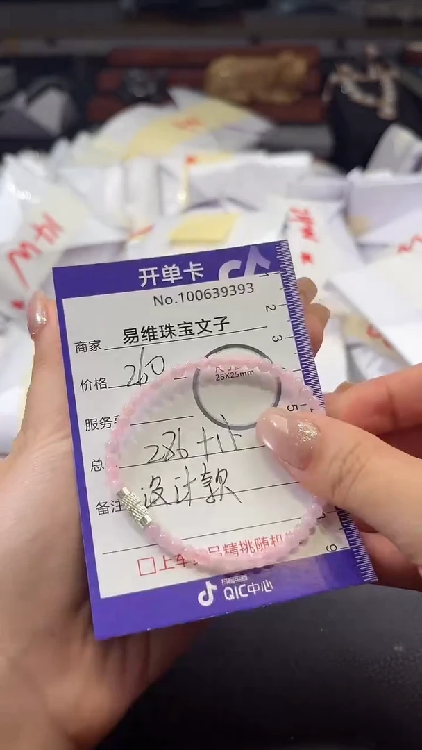 颈饰未镶嵌翡翠100639393