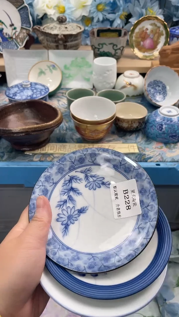 瓷片封*B228+3默认微瑕闪购默认库存一件