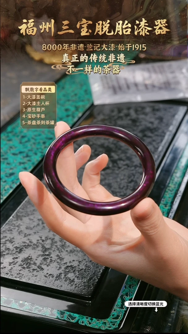 兰记手工漆器-一物一拍 以商品图片为主