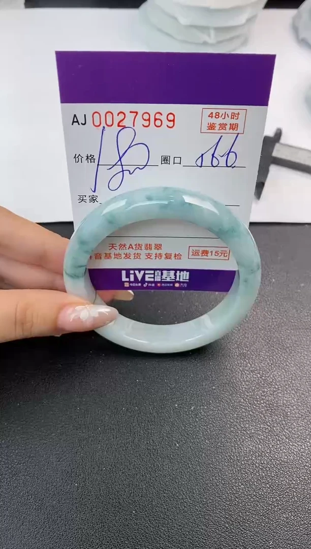 翡翠手镯未镶嵌天然A货翡翠