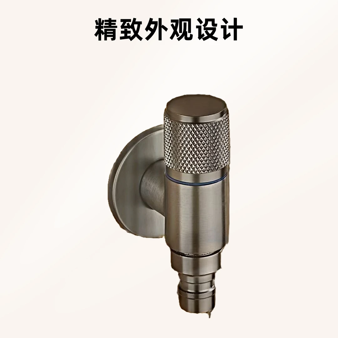 JOWOM/牧王全铜洗衣机水龙头专用防脱落迷你全自动止水阀家