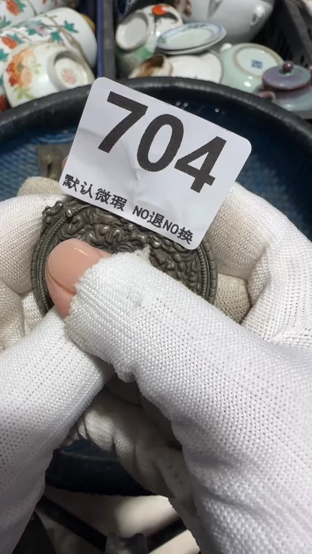 无非金属择**言京信工艺品704