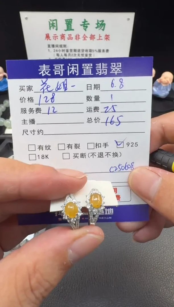 翡翠银S925镶嵌耳饰翡翠耳饰