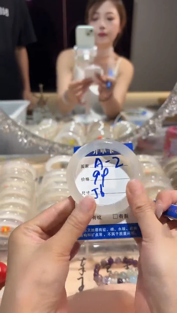 玛瑙/玉髓手镯未镶嵌A2
