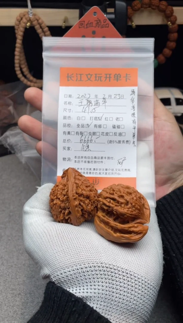 【闪购商品】文玩核桃把件王勇犀牛