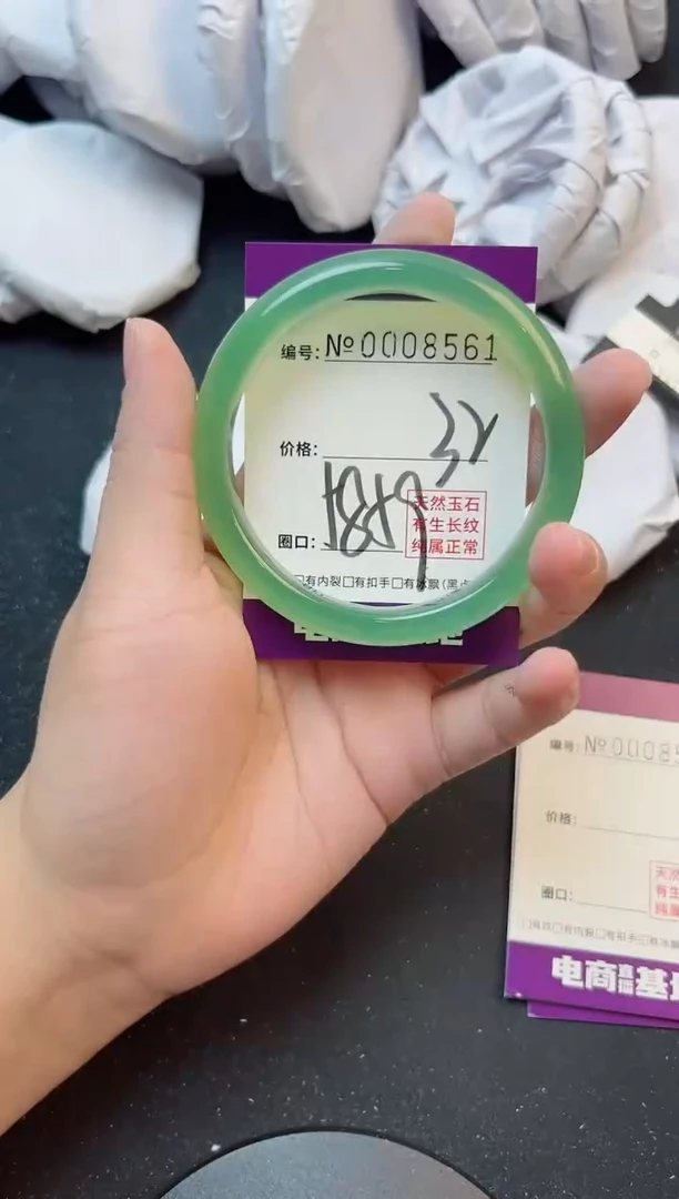 手镯玛瑙/玉髓未镶嵌8561