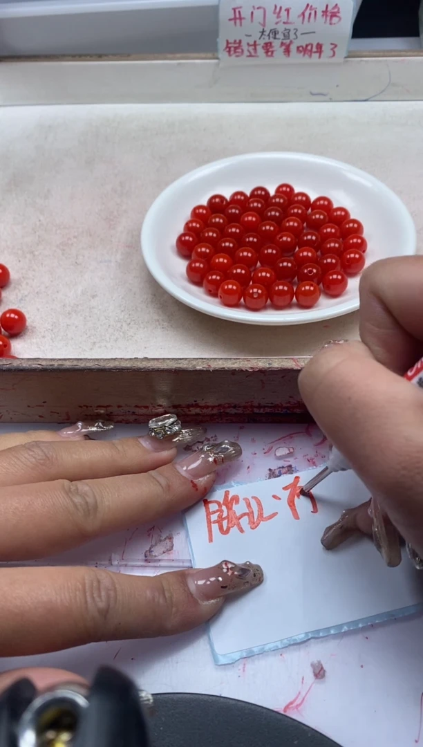 【闪购商品】南红玛瑙颈饰未镶嵌w73锦红南红10mm*10颗