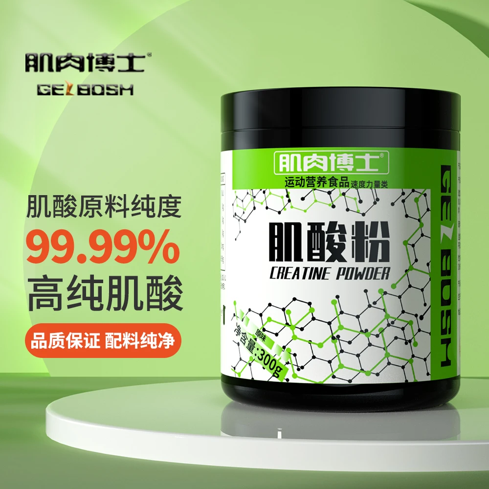 【高纯】肌肉博士一水肌酸粉300g健身训练补剂运动营养食品