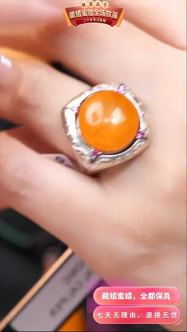 【闪购商品】蜜蜡颈饰银S925镶嵌9607天然蜜蜡琥珀假一罚四