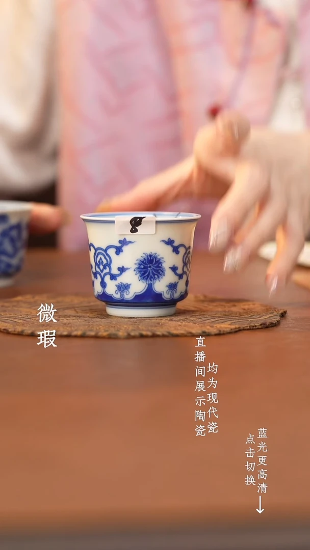 杯看山柴窑青花微瑕