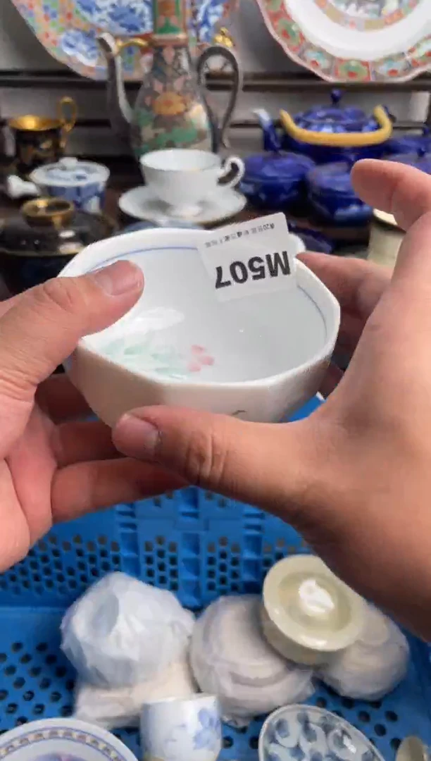 【闪购商品】瓷片507-M-满20包邮48h凑单