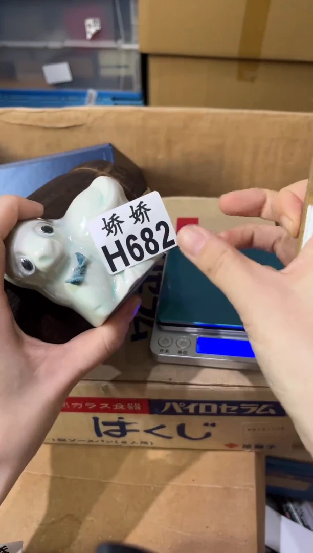 瓷片熙*希682定向 熙&希 阿迪