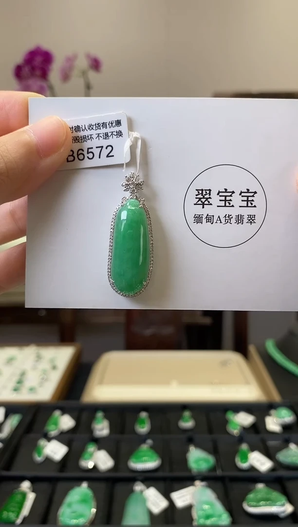 颈饰18K金镶嵌翡翠B6572 福瓜 含运营费