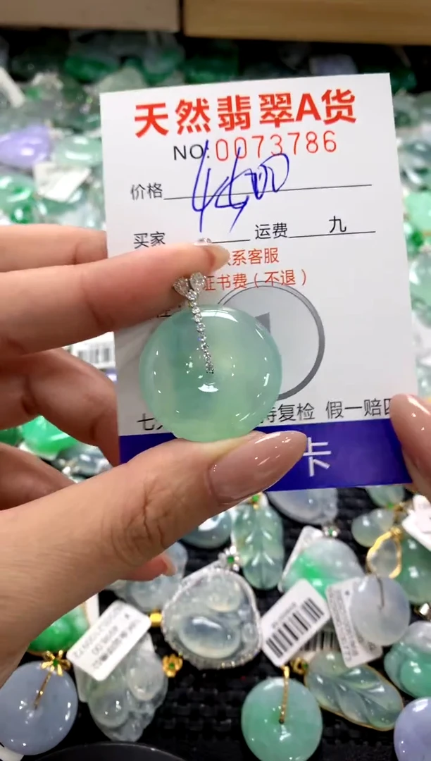颈饰18K金镶嵌翡翠1111111111111111