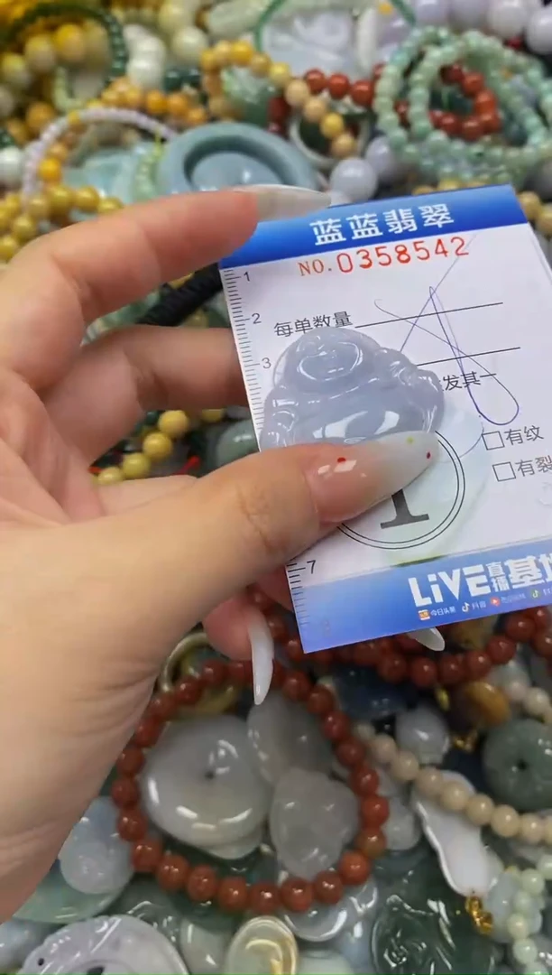 颈饰未镶嵌翡翠闪购0358542