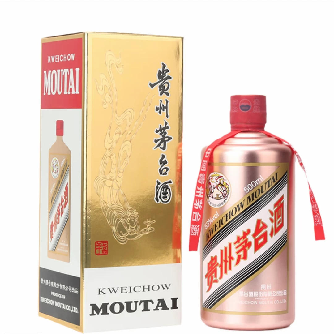 KWEICHOW MOUTAI/贵州茅台酱香型玫瑰金（掉漆不退不换）53度500ml