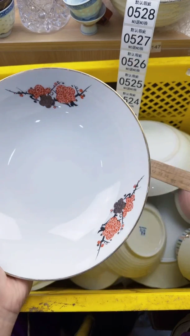 522默认微瑕，满20元包邮