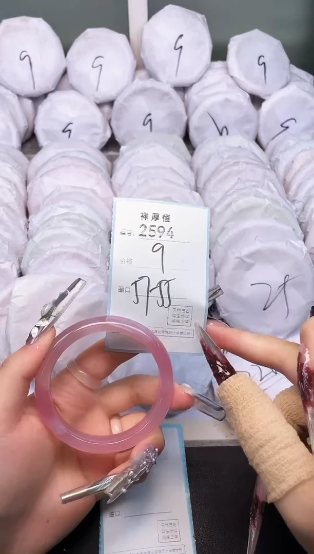 玛瑙/玉髓手镯未镶嵌2594