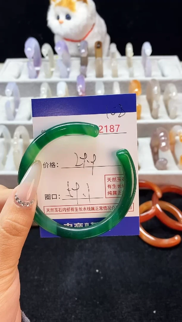 【闪购商品】玛瑙/玉髓手镯未镶嵌108