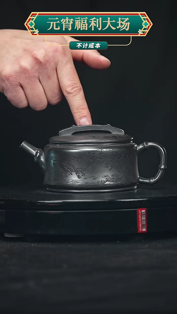 【闪购商品】宜兴原矿高端紫砂