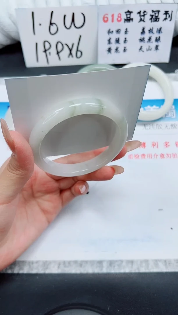 石英质玉手镯未镶嵌A206-60.5