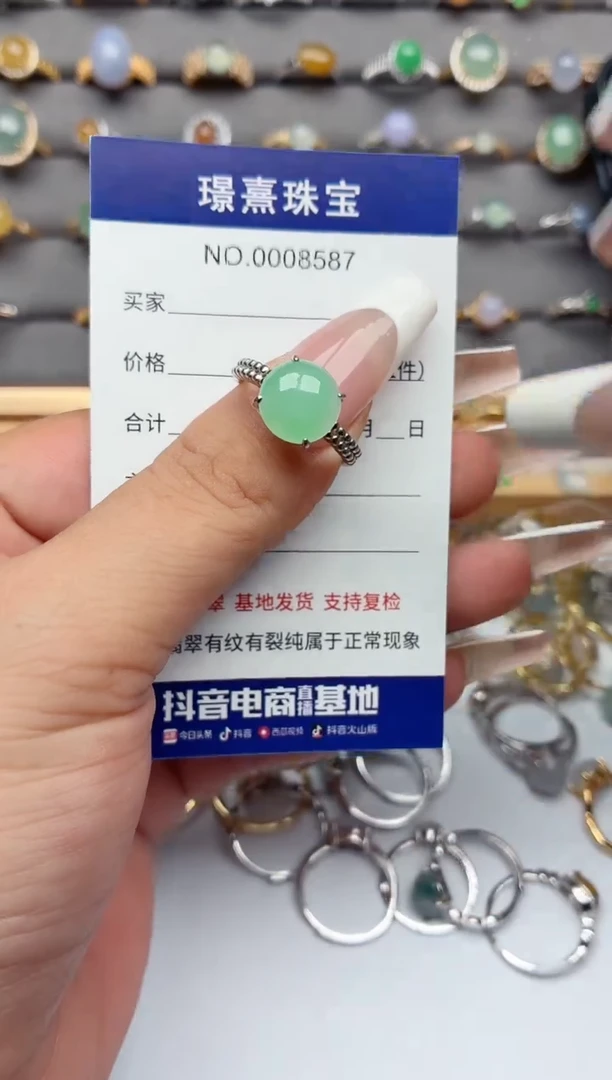 银S925镶嵌戒指翡翠.