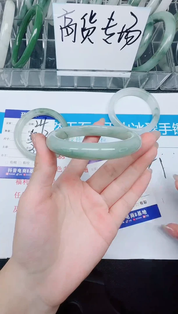 未镶嵌手镯石英质玉218-58.8