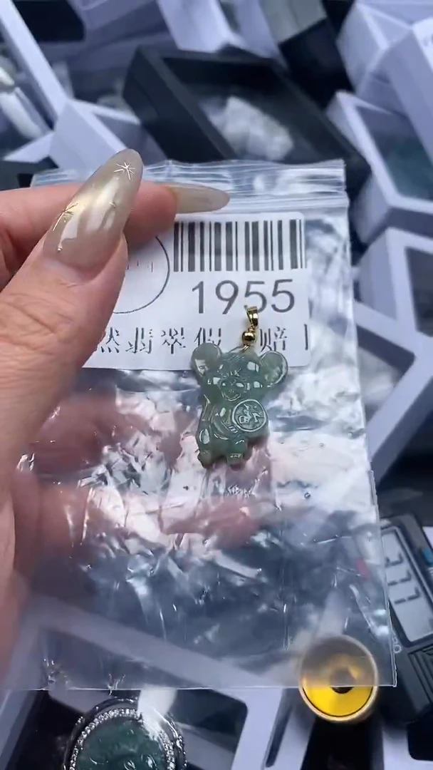 颈饰未镶嵌翡翠1955