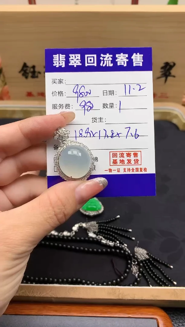 颈饰18K金镶嵌翡翠天然缅甸A货翡翠