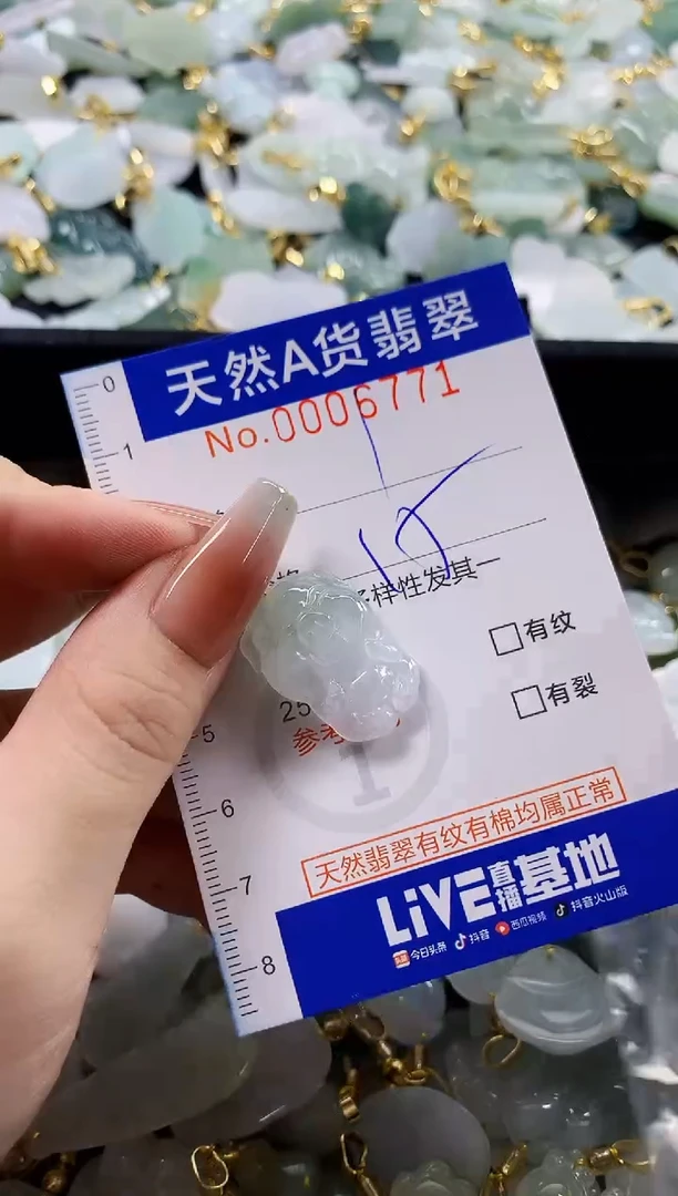 颈饰未镶嵌翡翠1**.天然A货翡翠