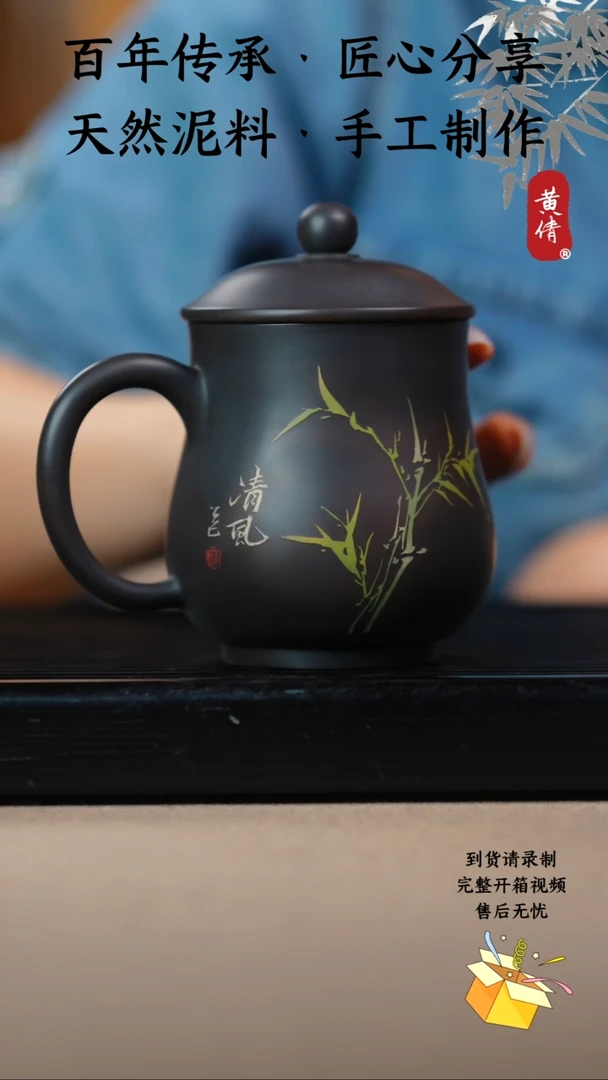 壶黄倩建水紫陶作品239