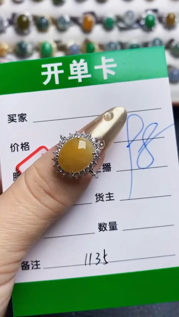 翡翠戒指银S925镶嵌1135