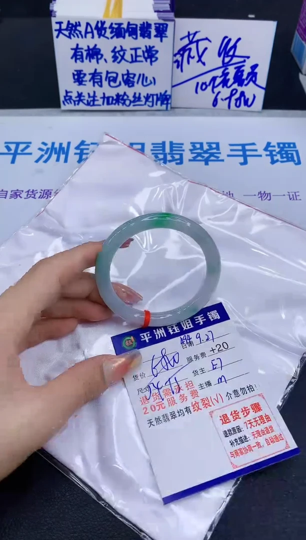 未镶嵌手镯翡翠1111111