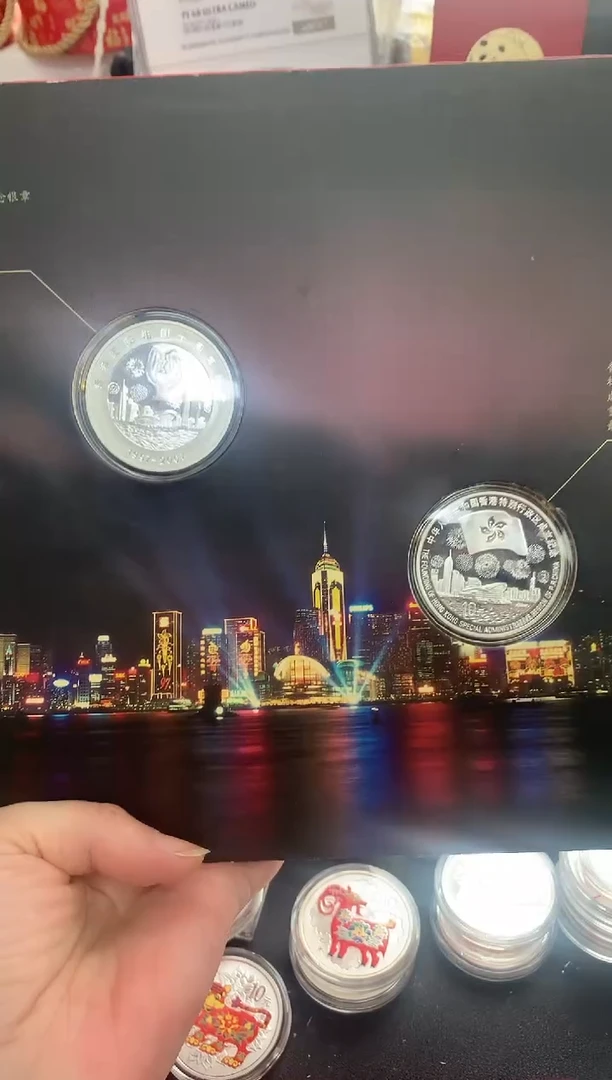 纯银西部开通香港回归纪念币章