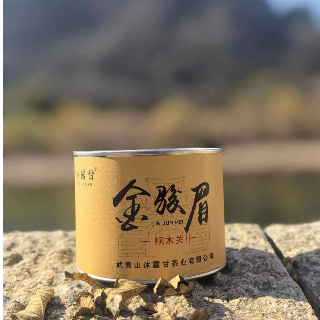 七月家茶桐木关正山小种金骏眉