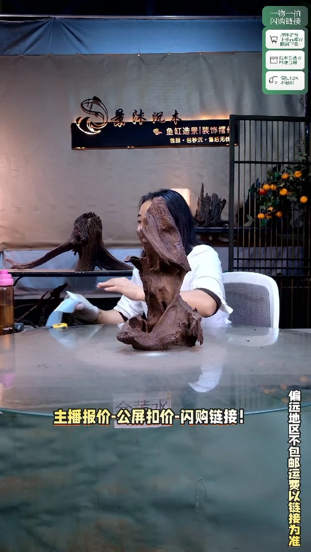 莲*景沐沉木C778 22-17-38