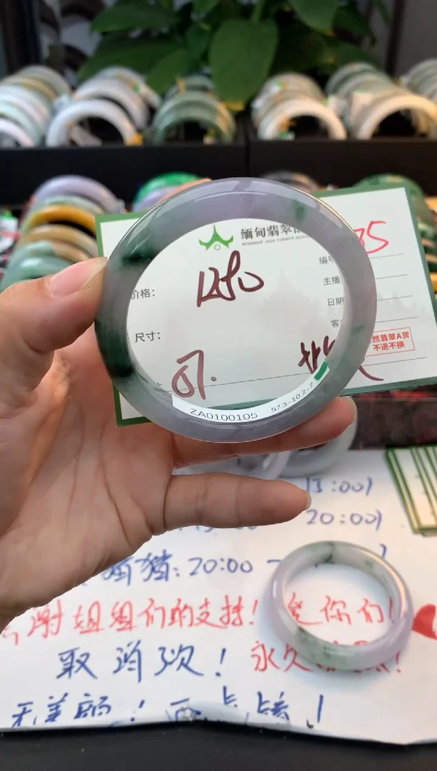 未镶嵌定制翡翠卡**?毛货需精细抛光+多人
